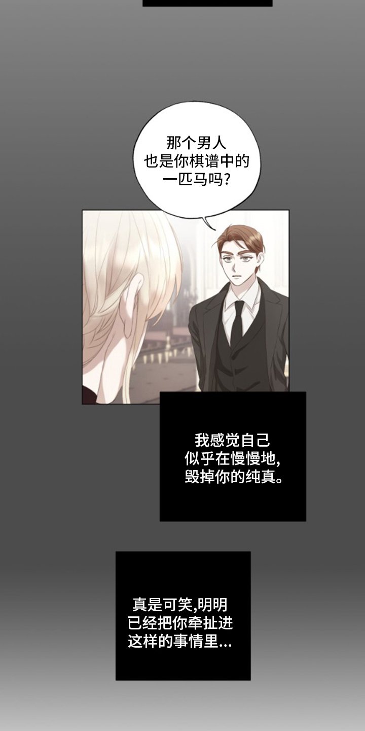 第31章：我画的