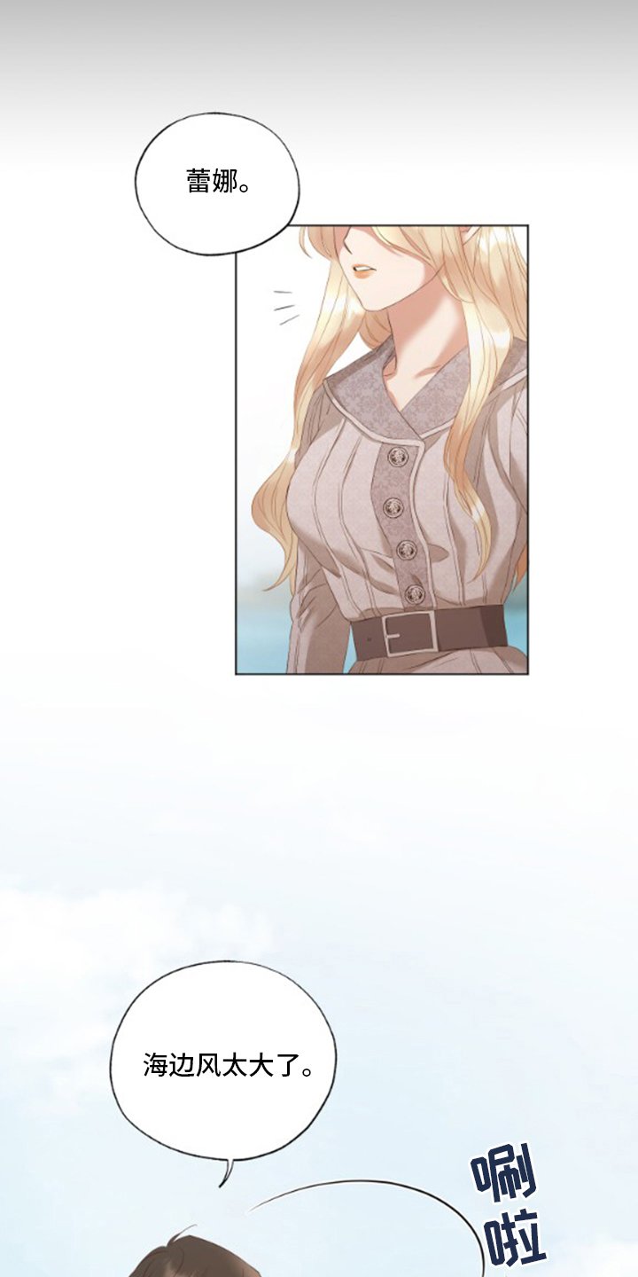 第31章：我画的