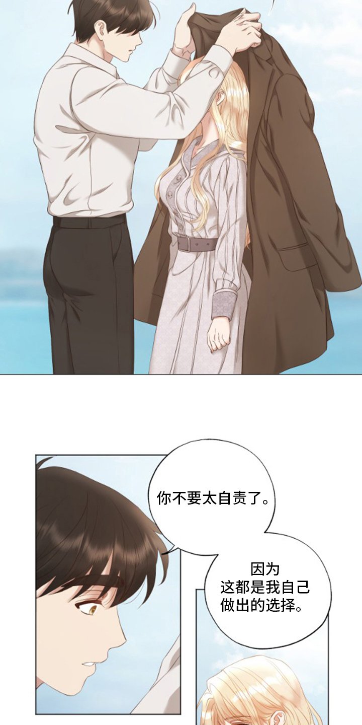 第31章：我画的