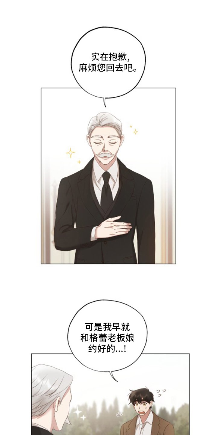 第31章：我画的