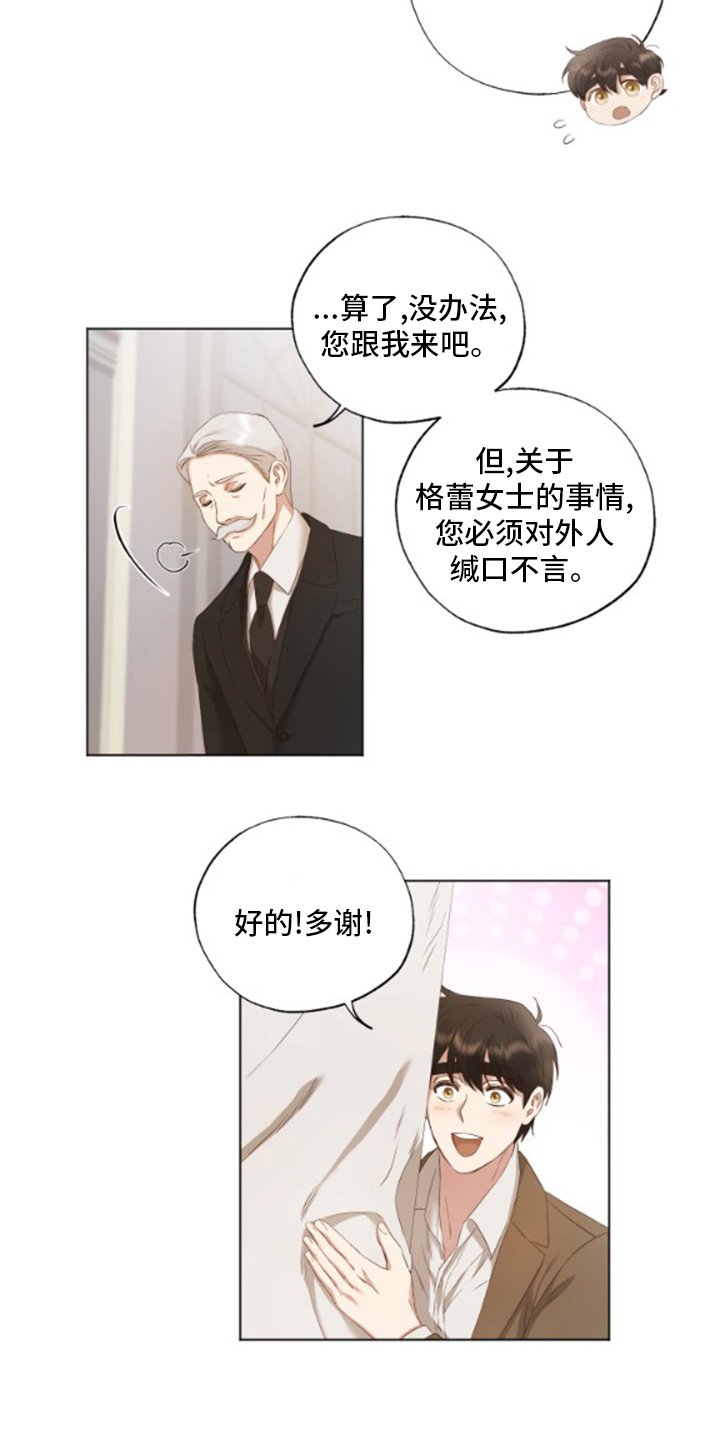 第31章：我画的
