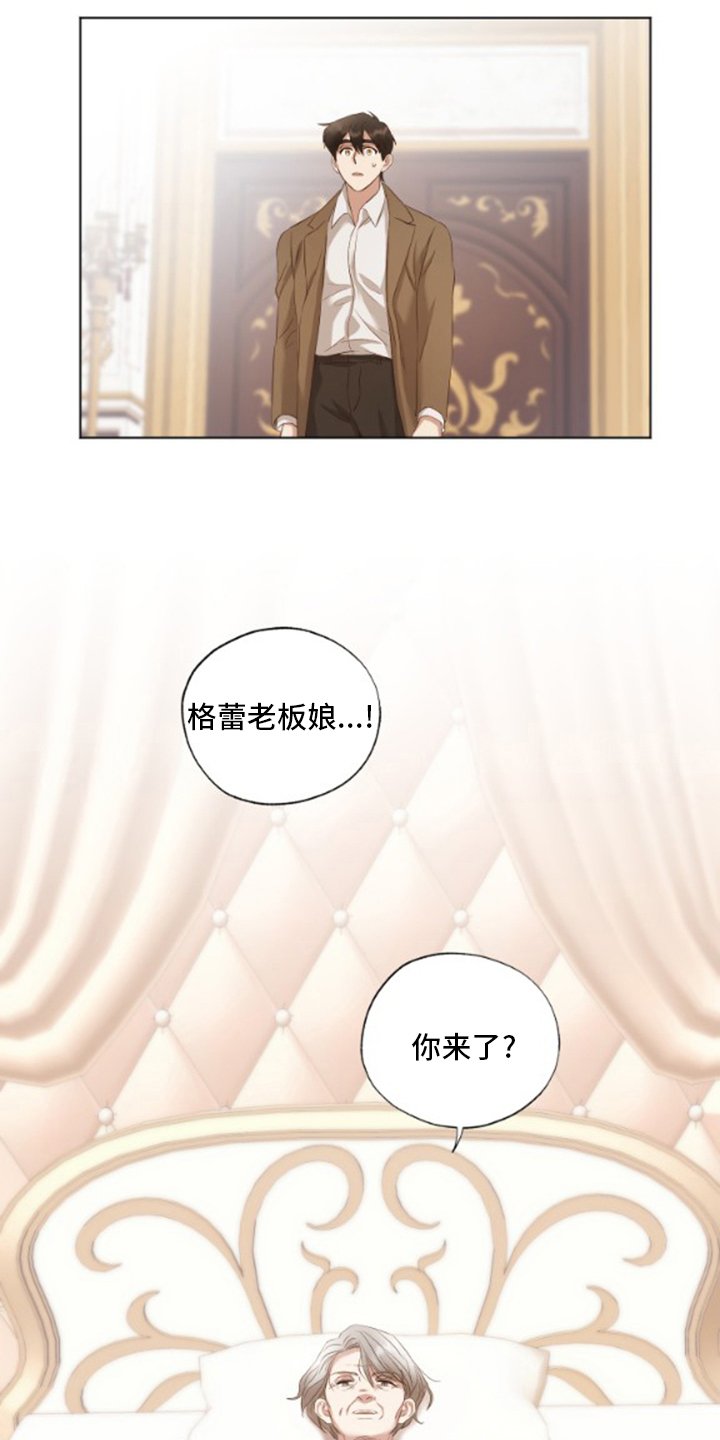 第31章：我画的