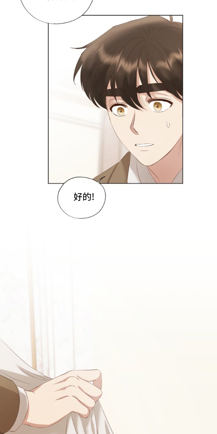 第31章：我画的