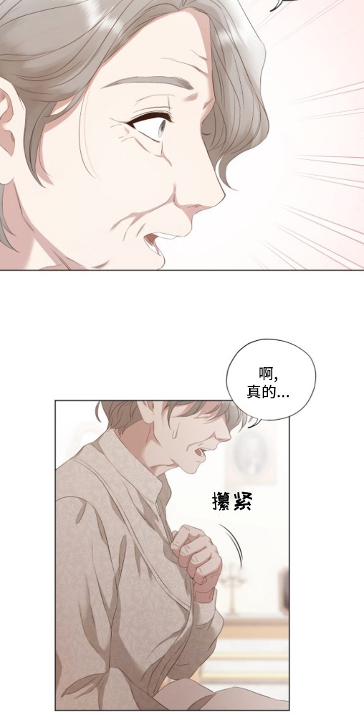 第31章：我画的