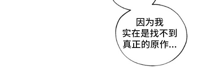 第31章：我画的