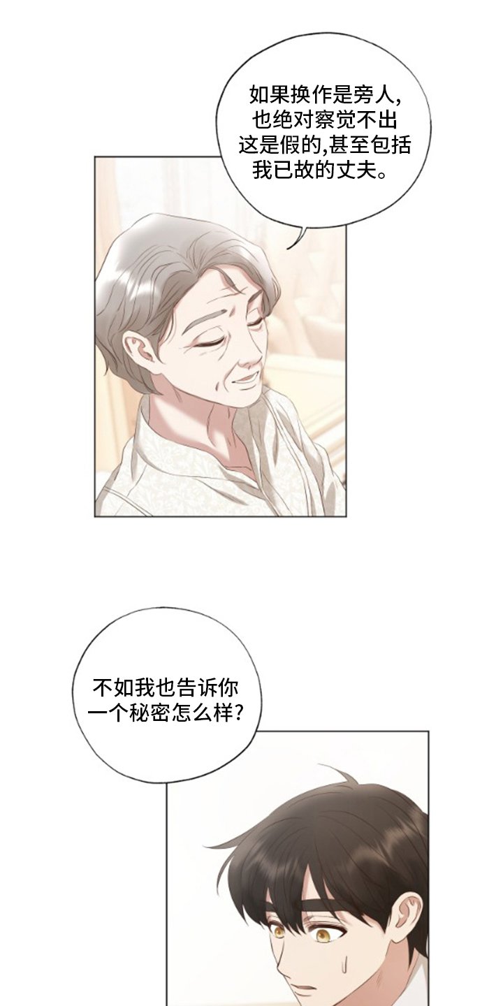 第31章：我画的