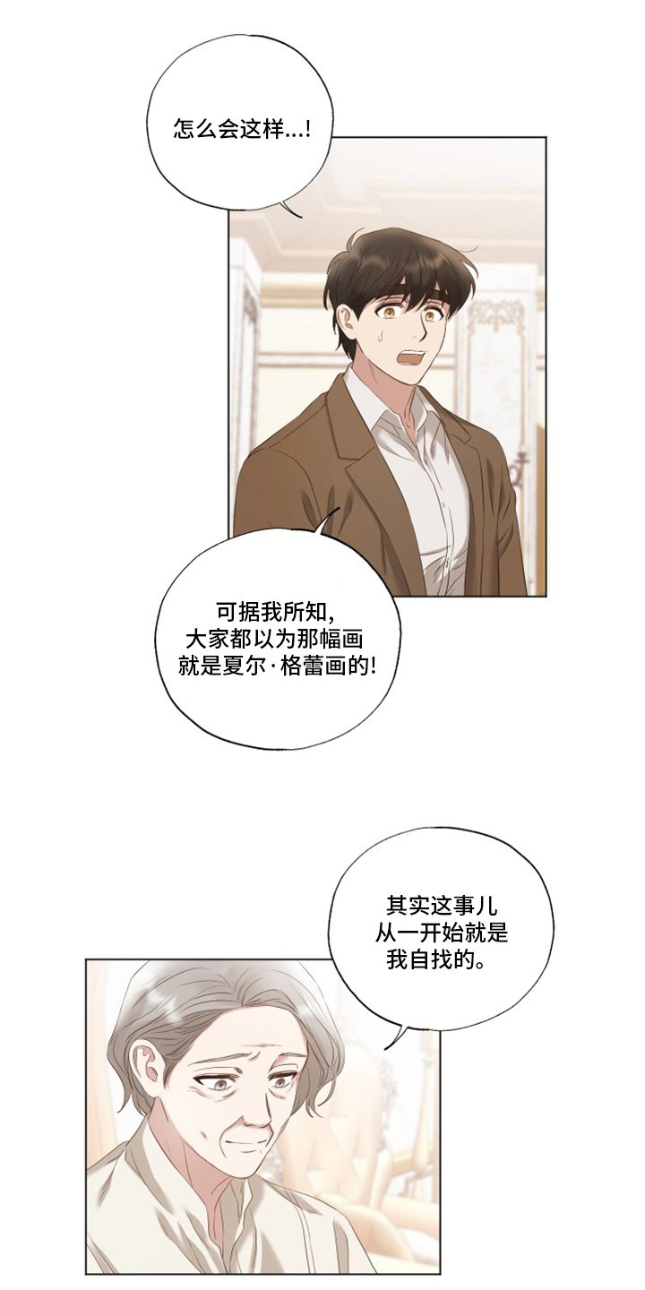 第32章：到此结束