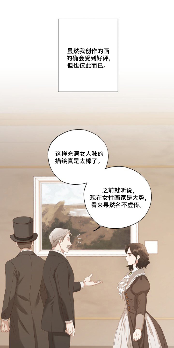 第32章：到此结束