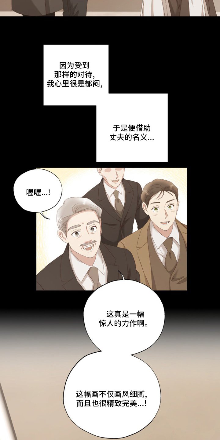 第32章：到此结束
