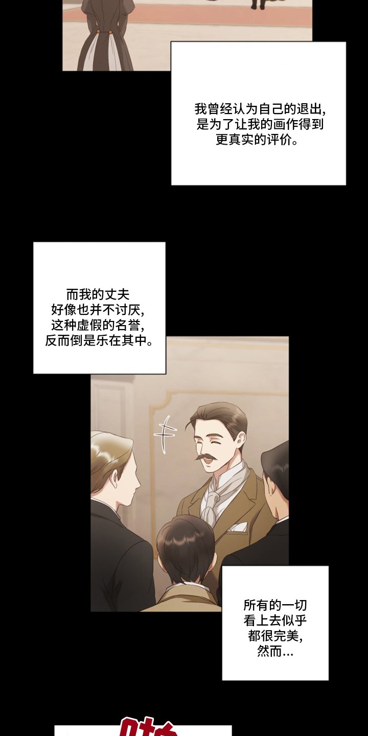 第32章：到此结束