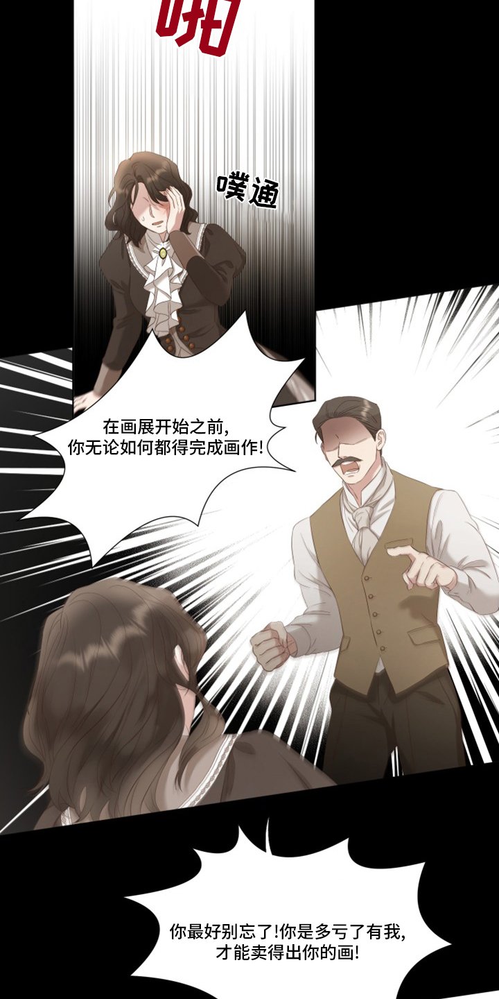 第32章：到此结束