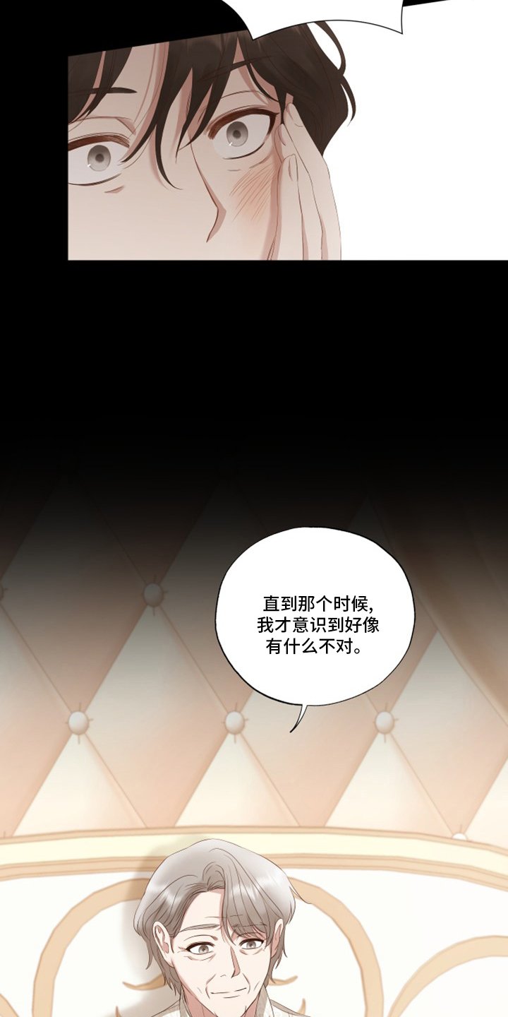 第32章：到此结束