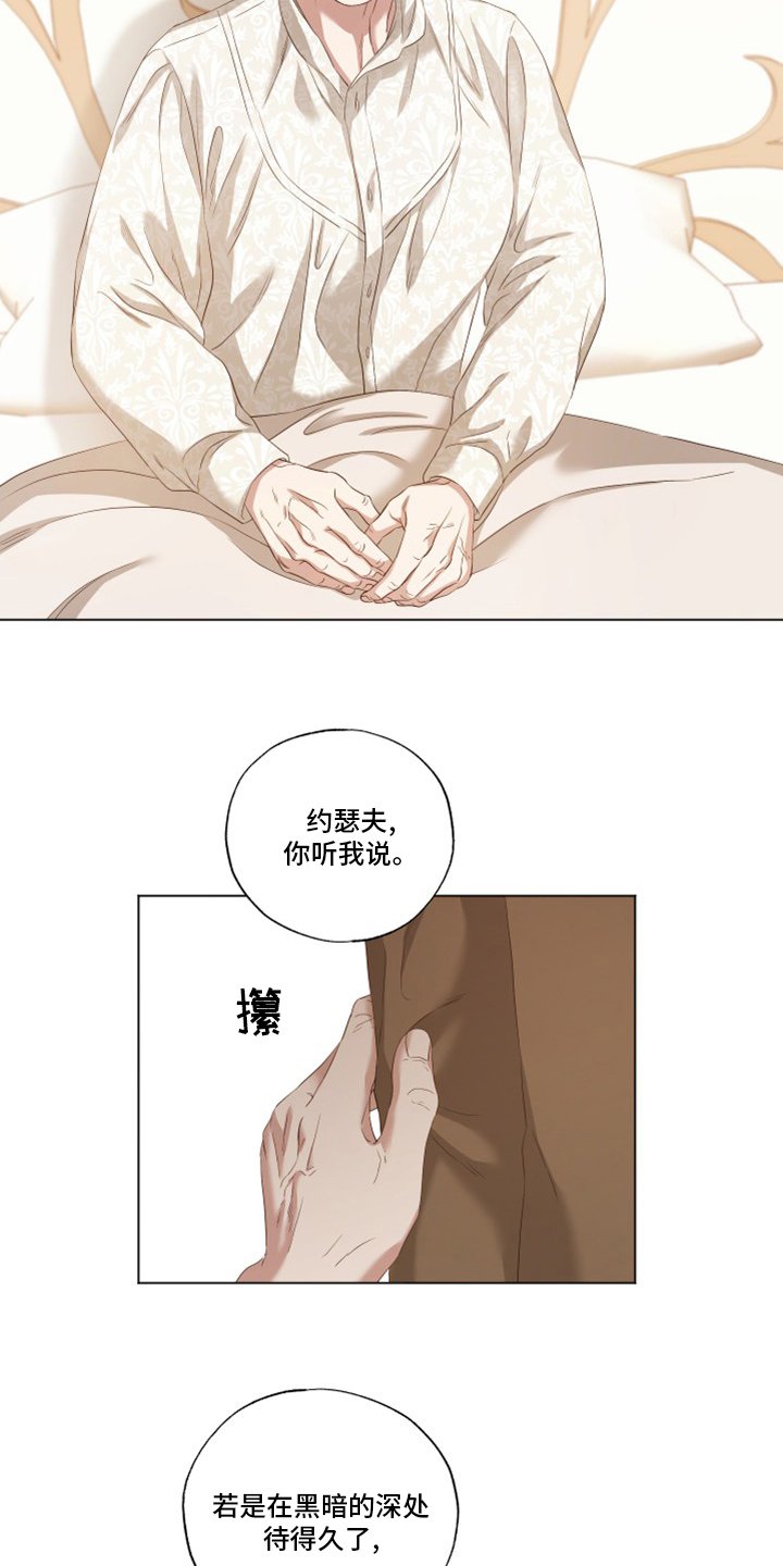 第32章：到此结束