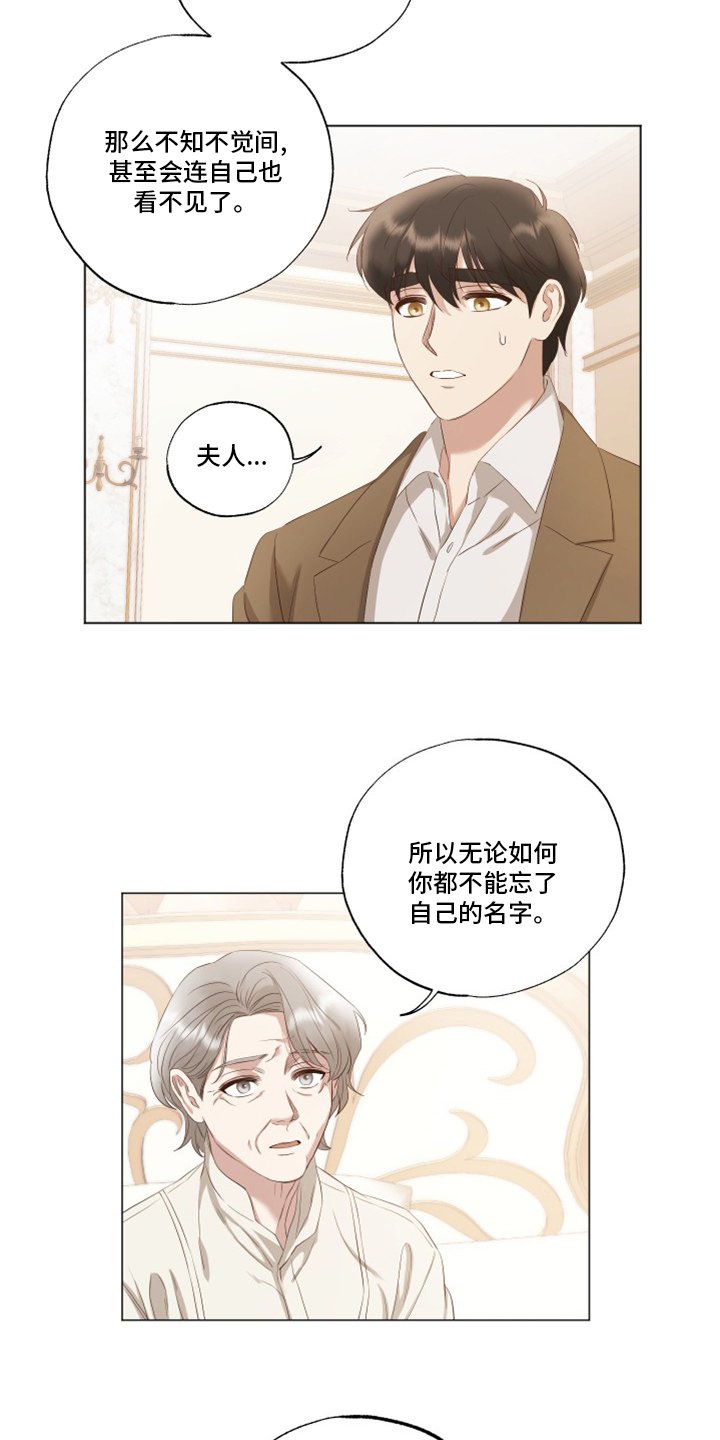 第32章：到此结束