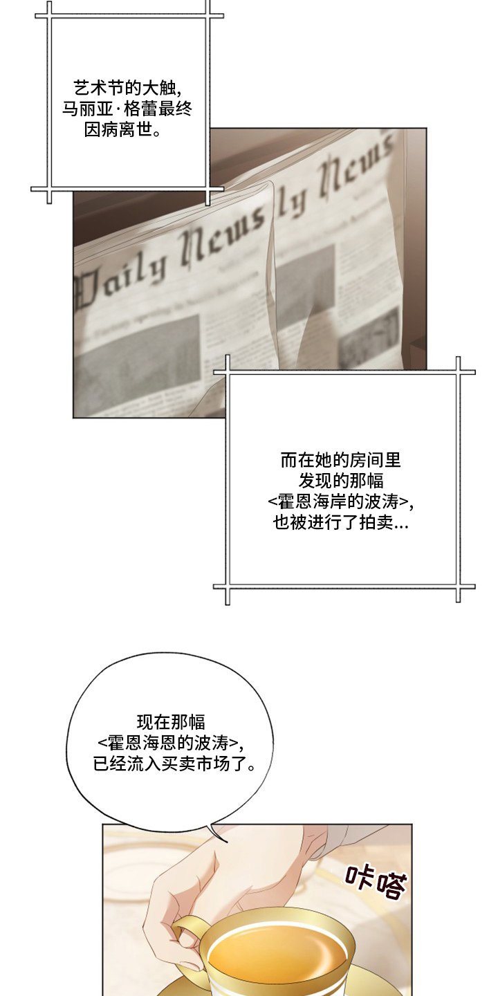 第32章：到此结束