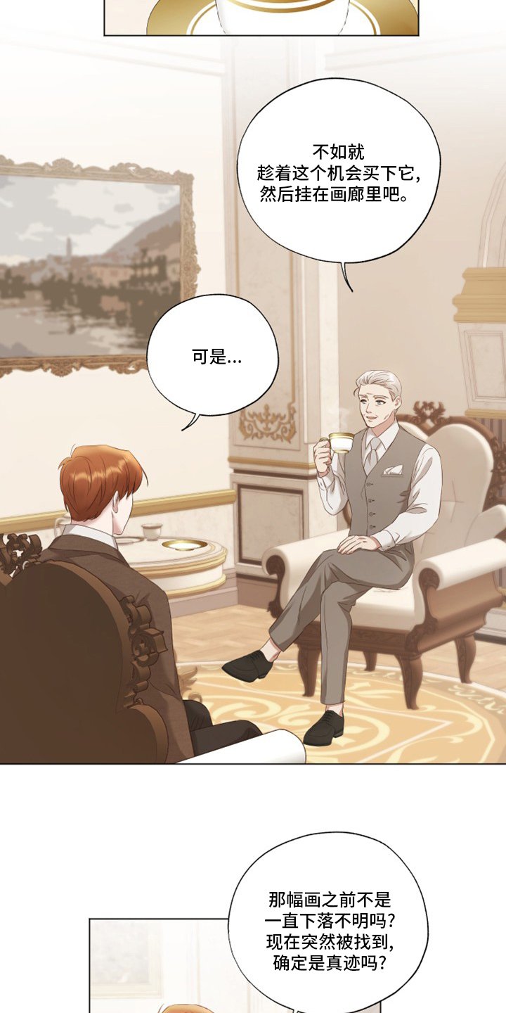 第32章：到此结束
