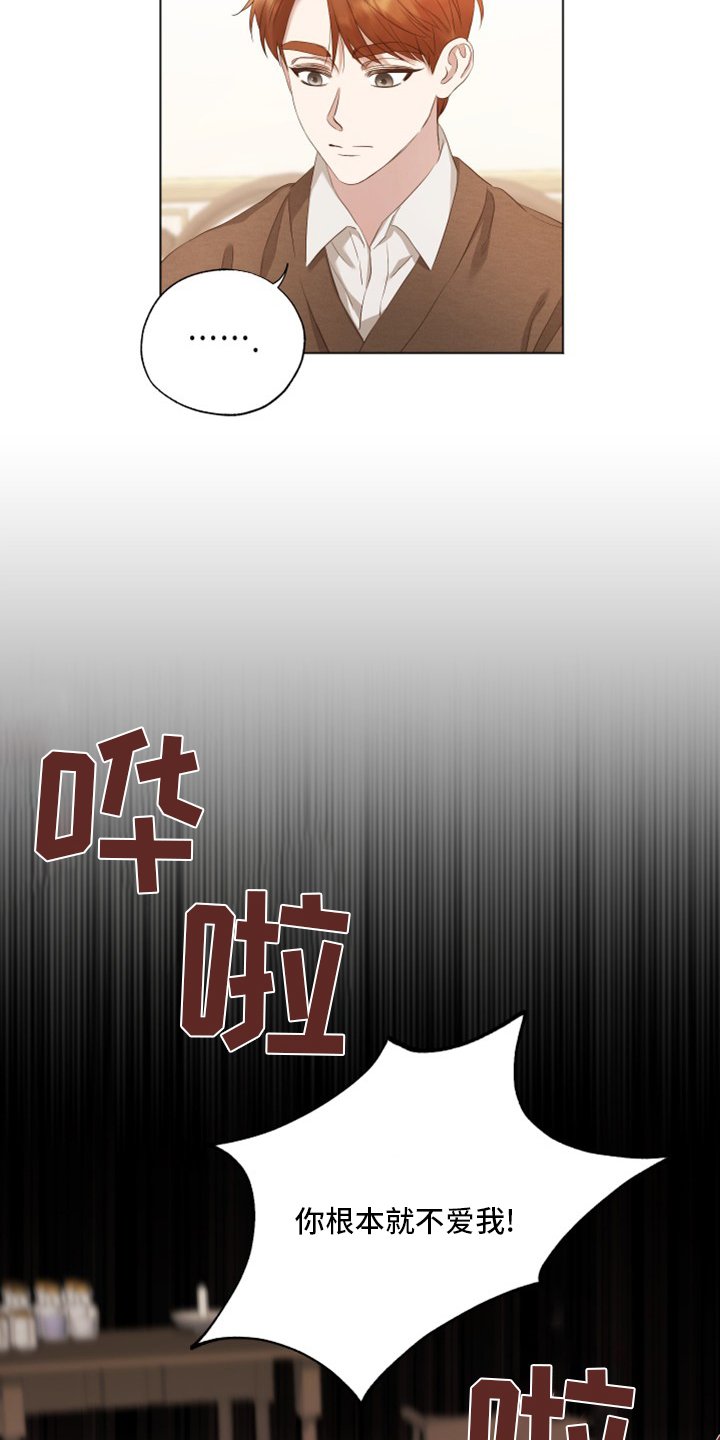 第32章：到此结束