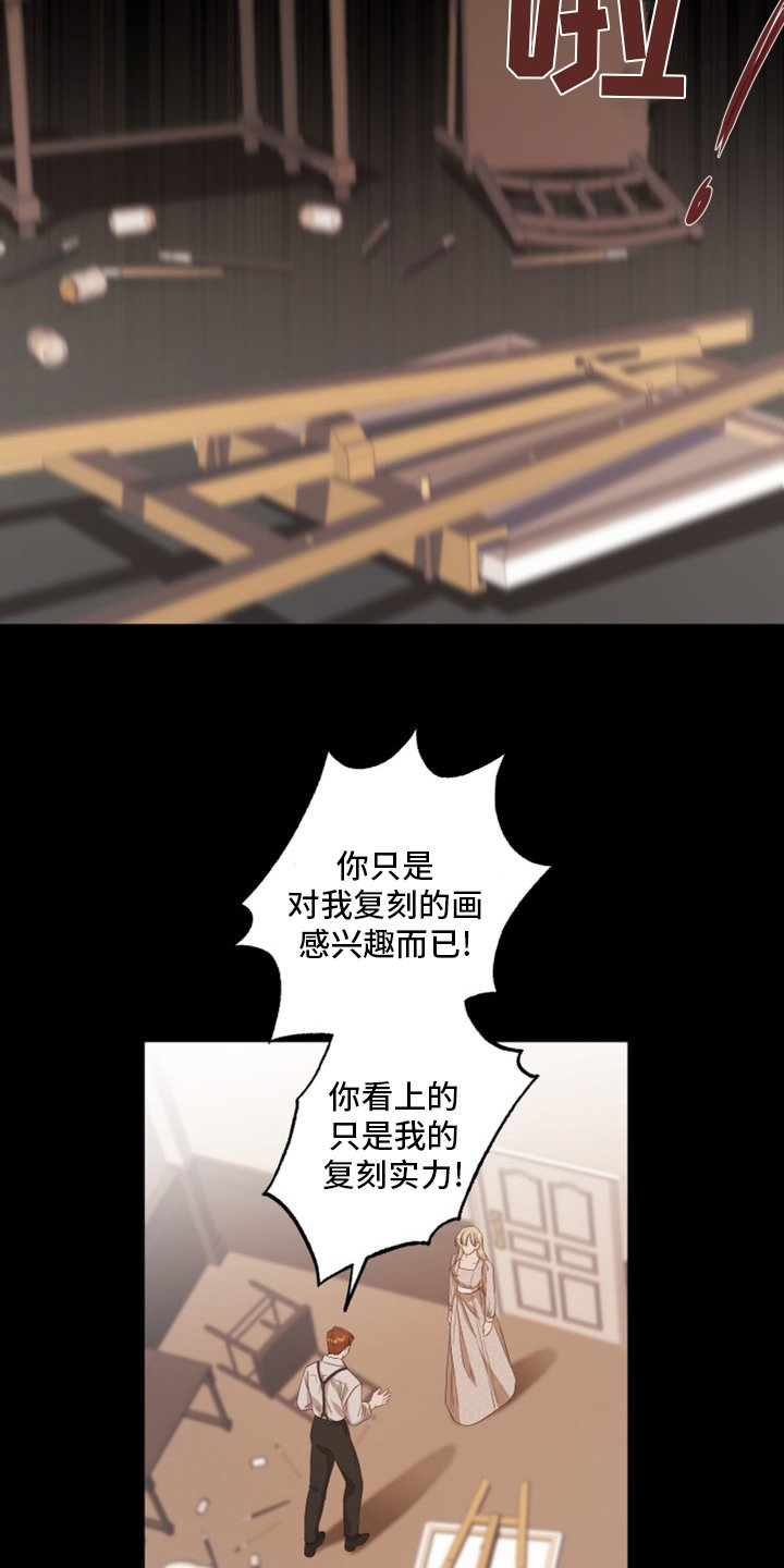 第32章：到此结束