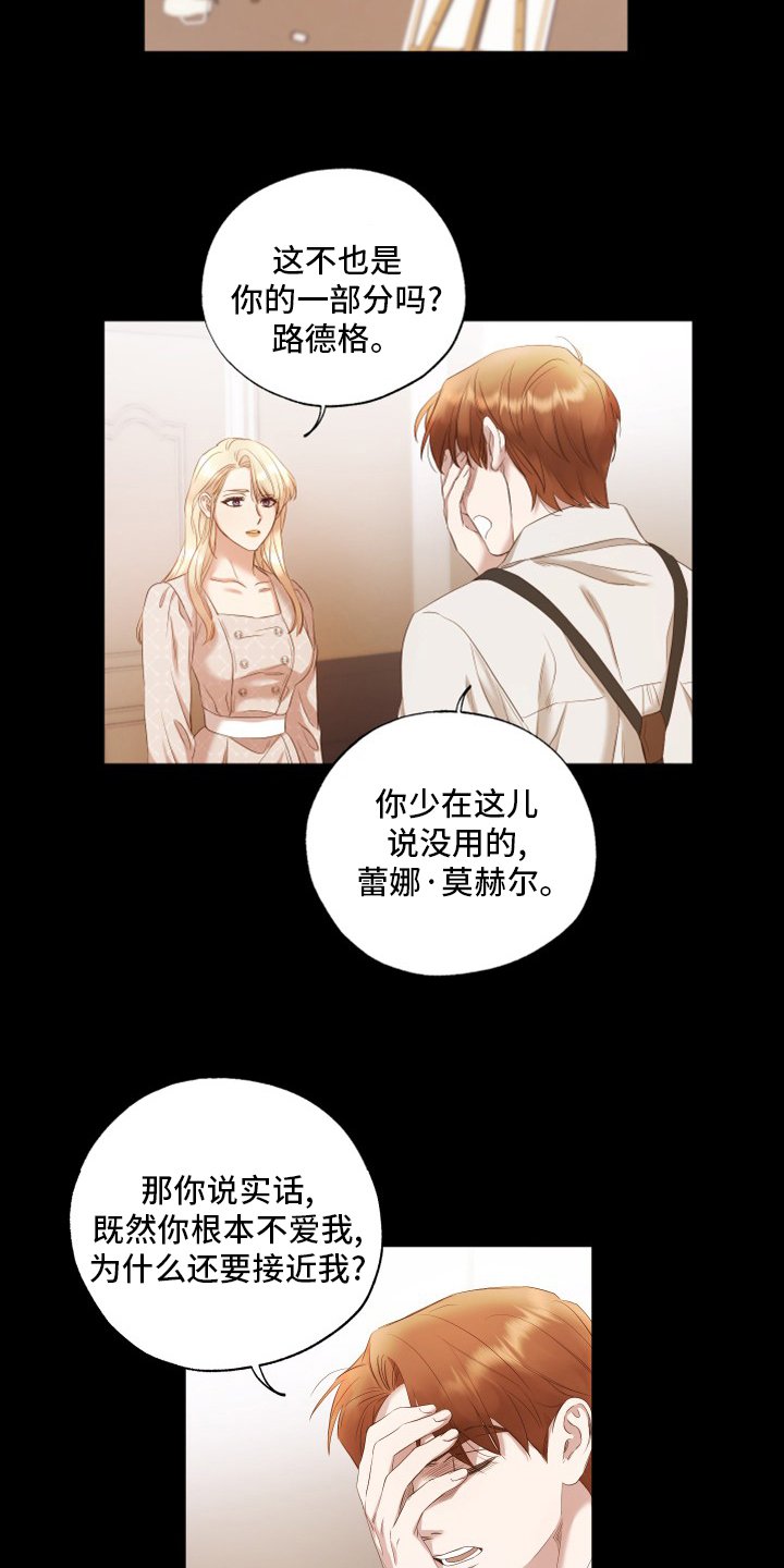 第32章：到此结束
