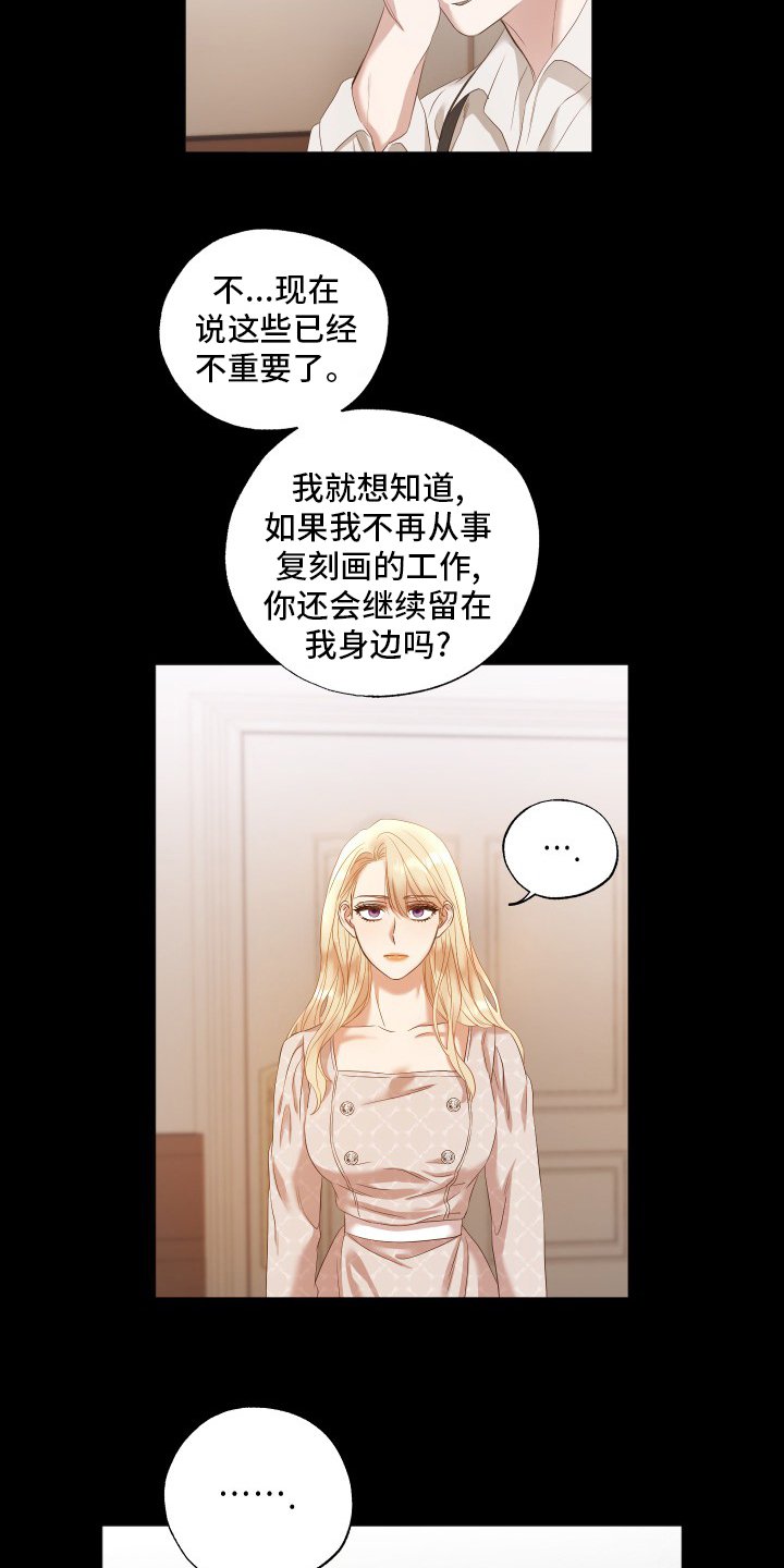 第32章：到此结束