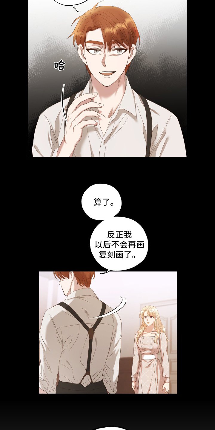 第32章：到此结束