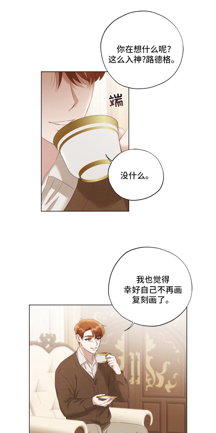 第33章：工作