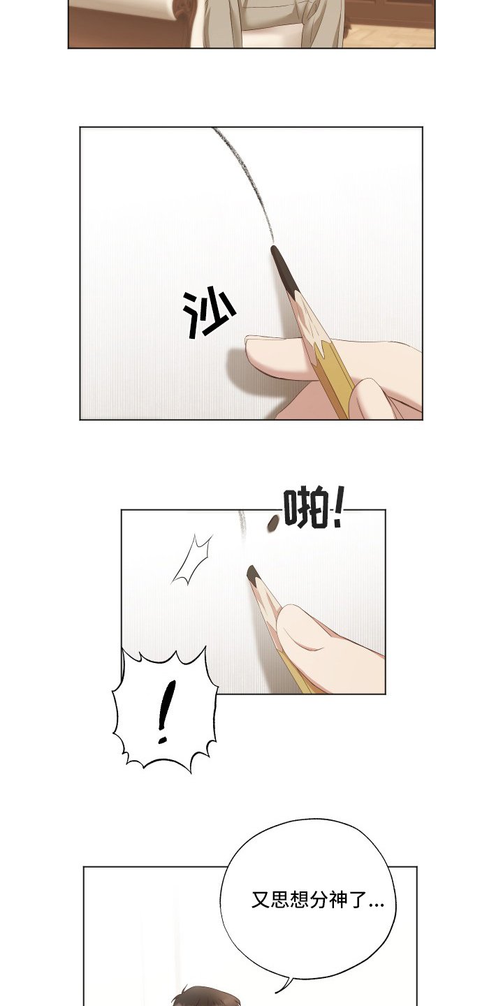 第33章：工作