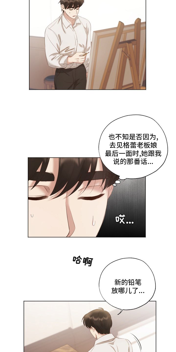 第33章：工作