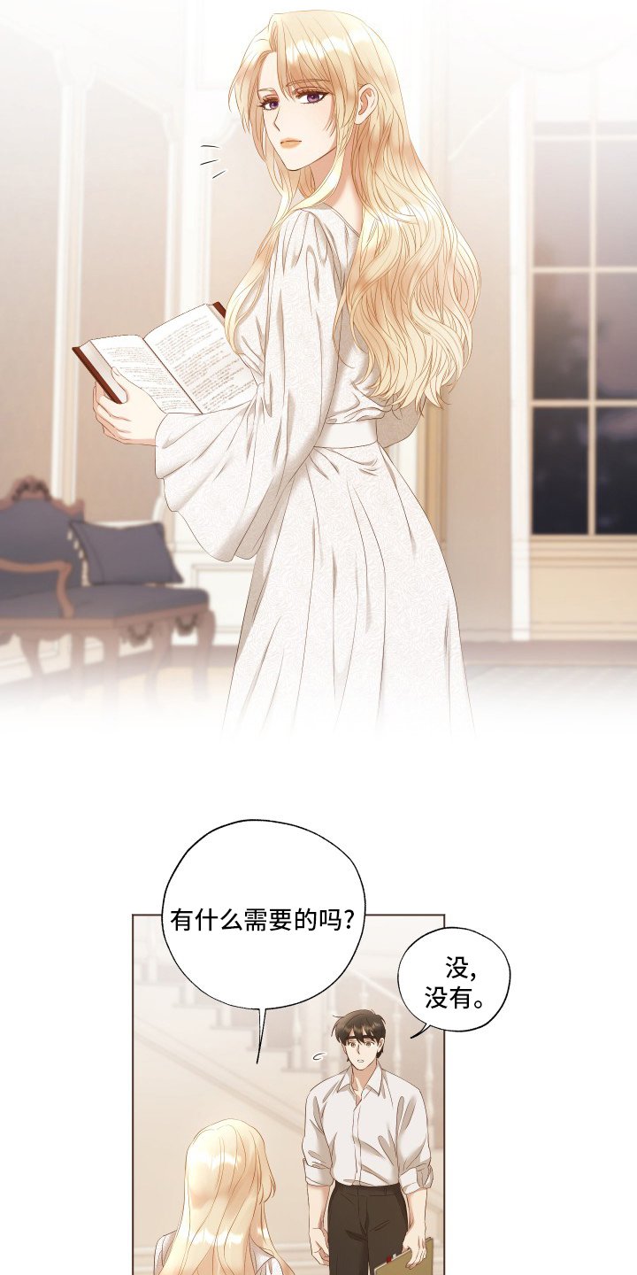 第33章：工作