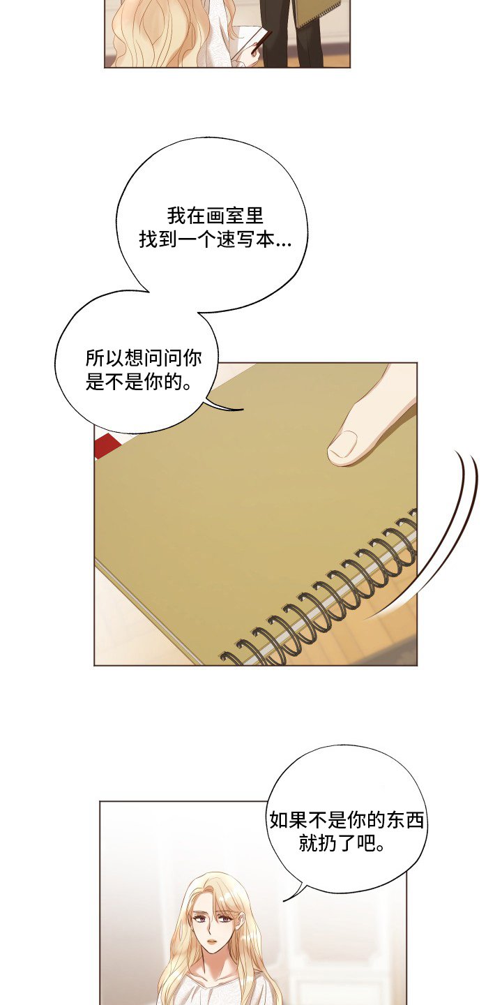第33章：工作