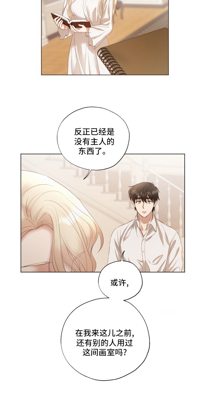 第33章：工作