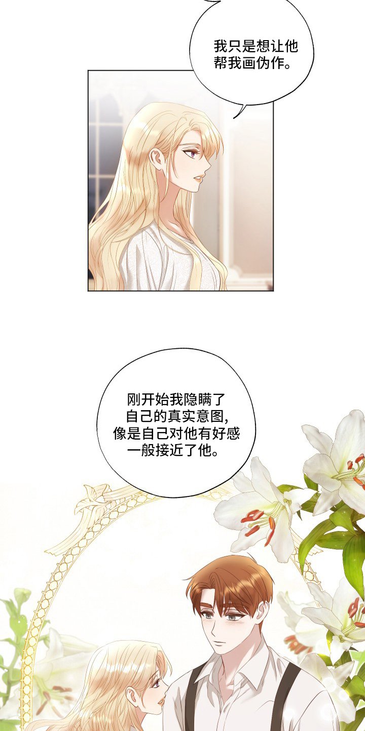 第33章：工作