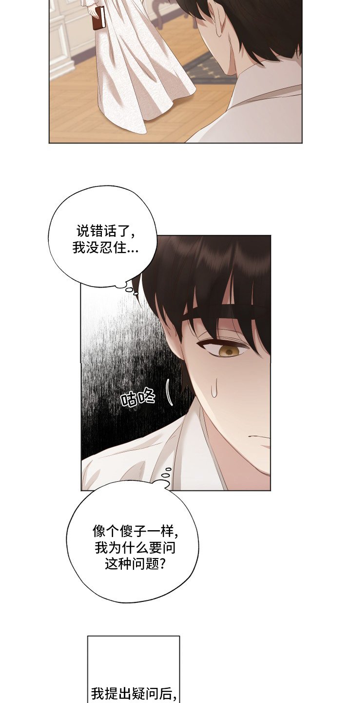 第33章：工作