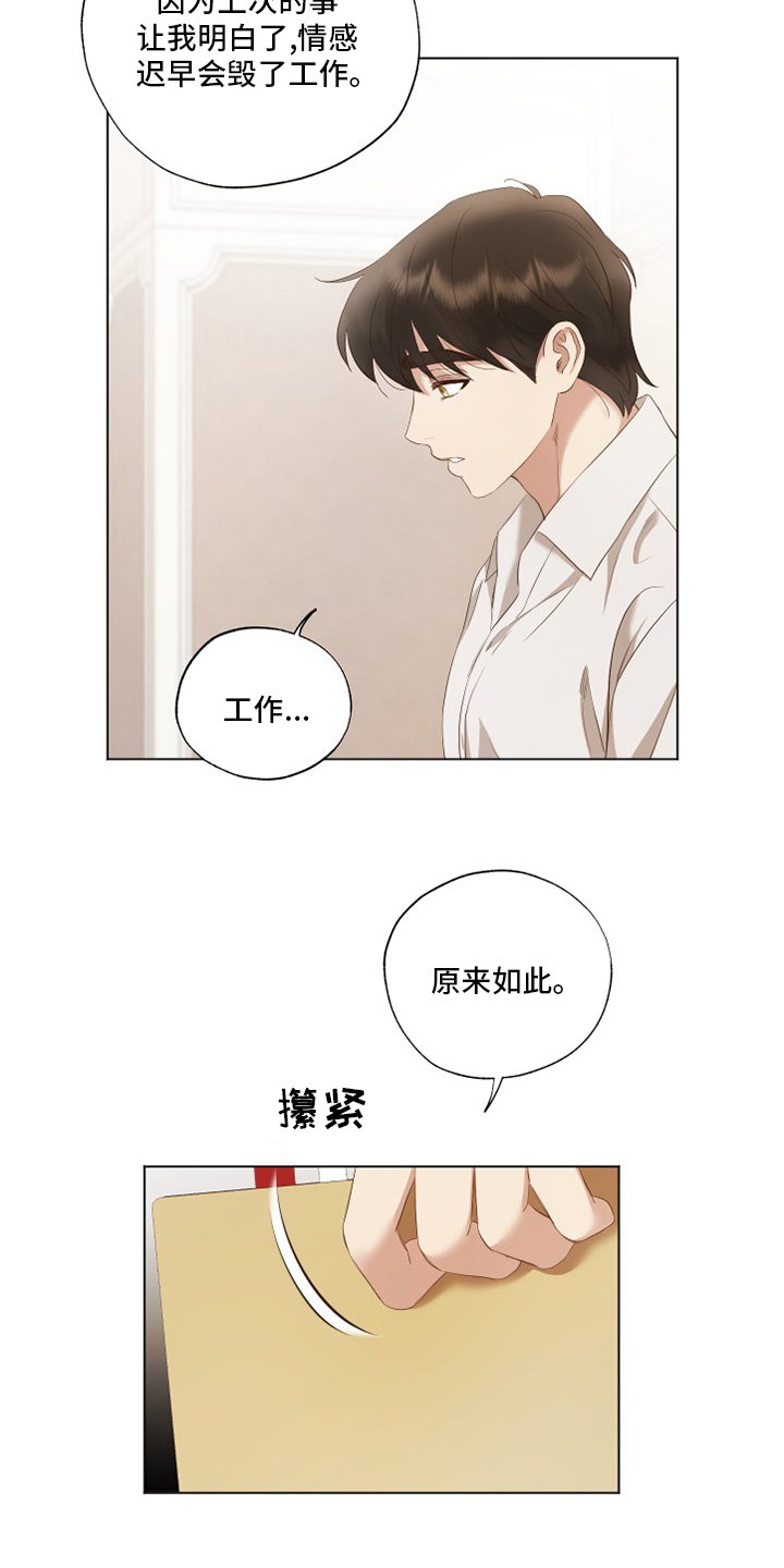 第33章：工作