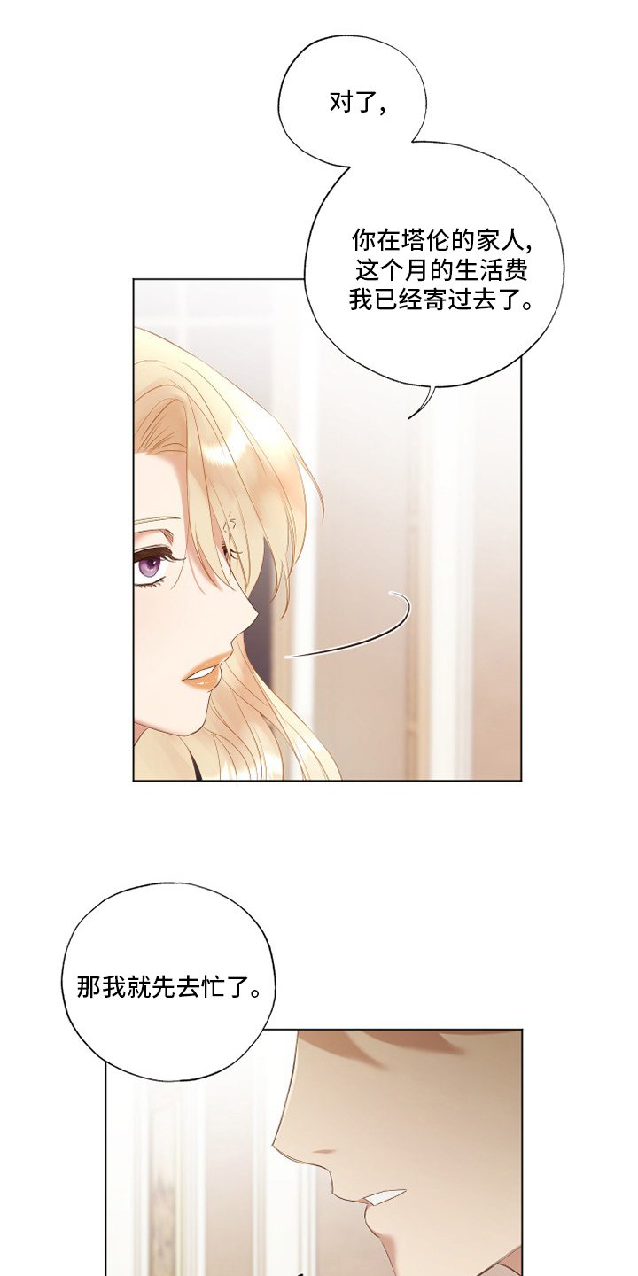 第33章：工作