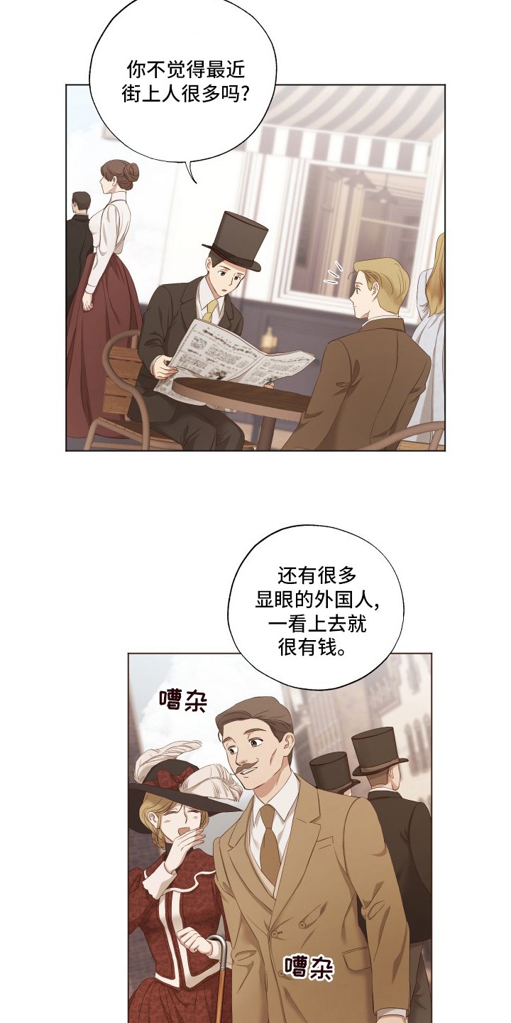 第34章：机会