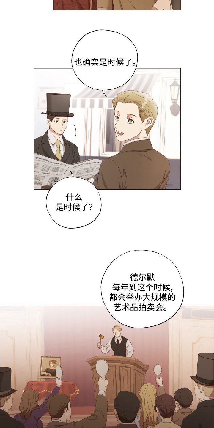 第34章：机会