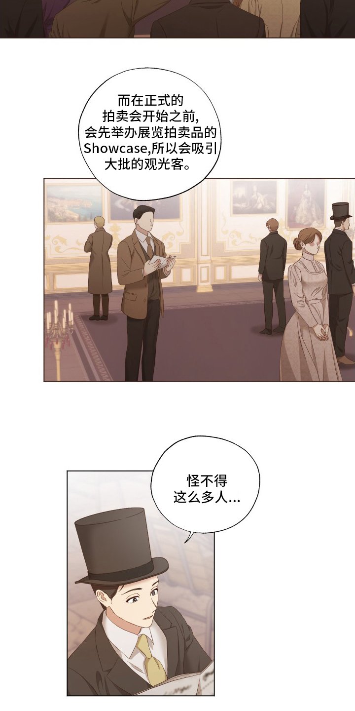 第34章：机会