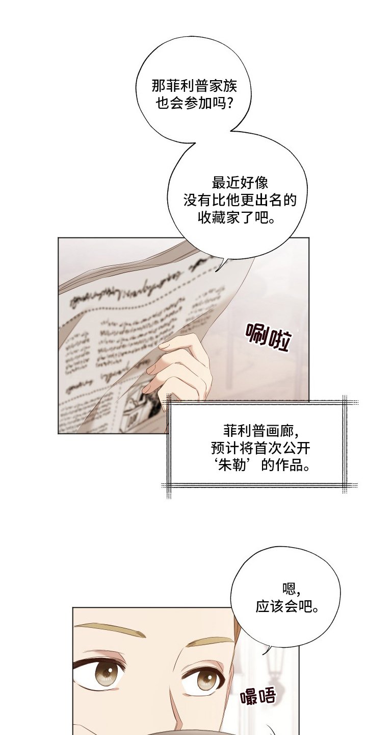 第34章：机会