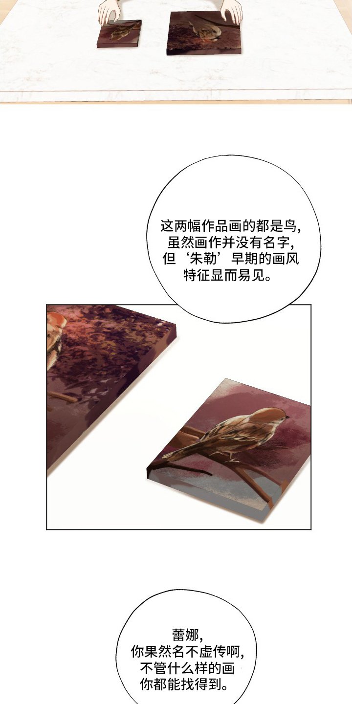第34章：机会