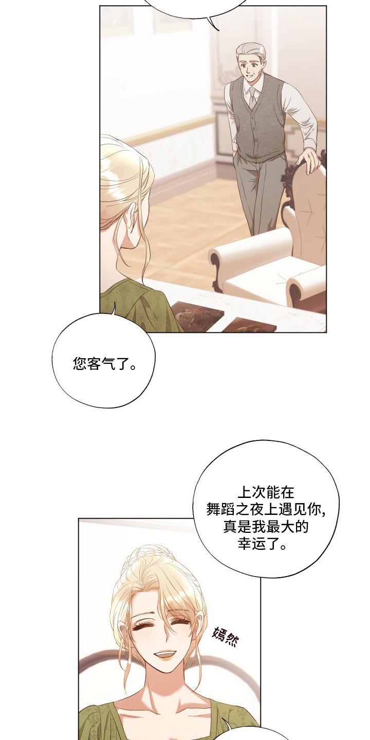 第34章：机会