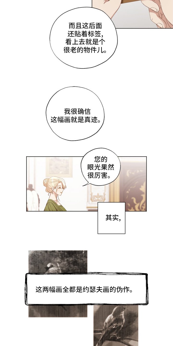 第34章：机会