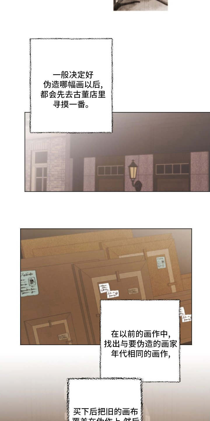 第34章：机会
