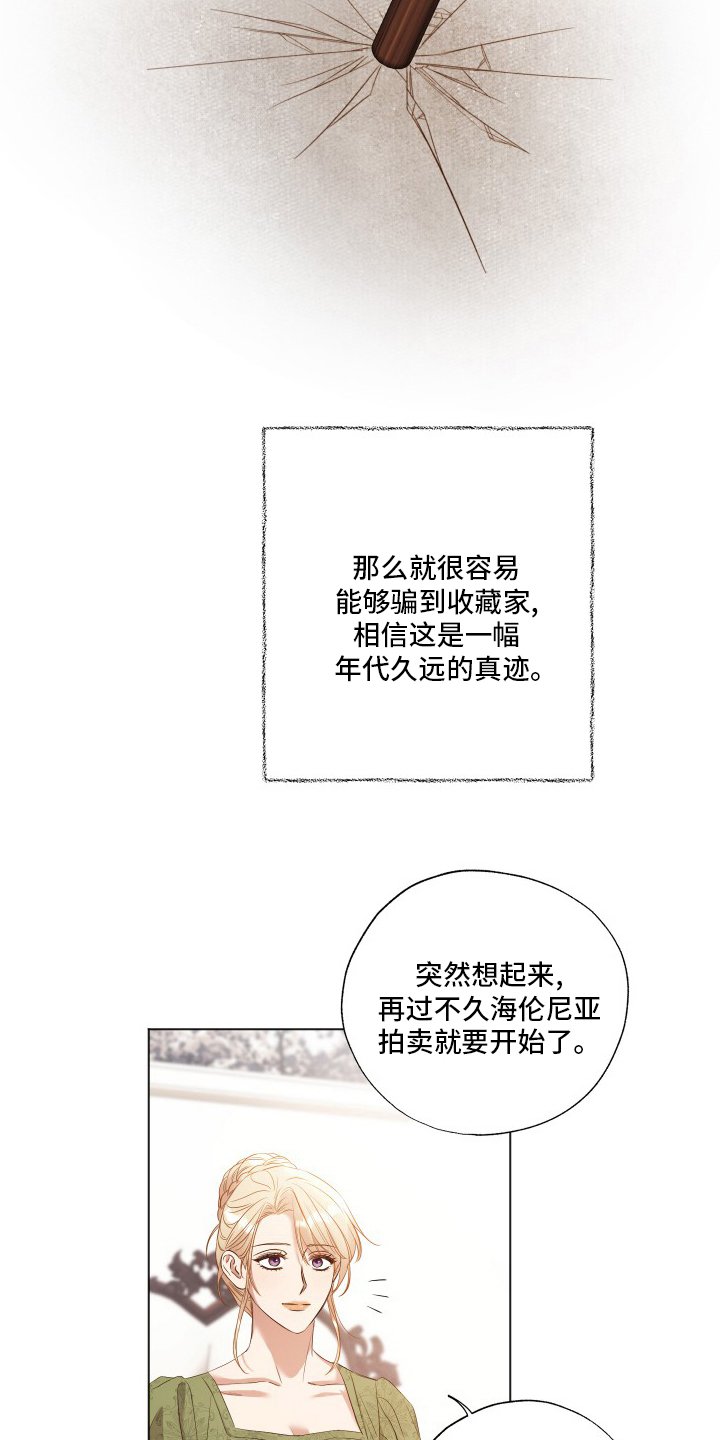 第34章：机会