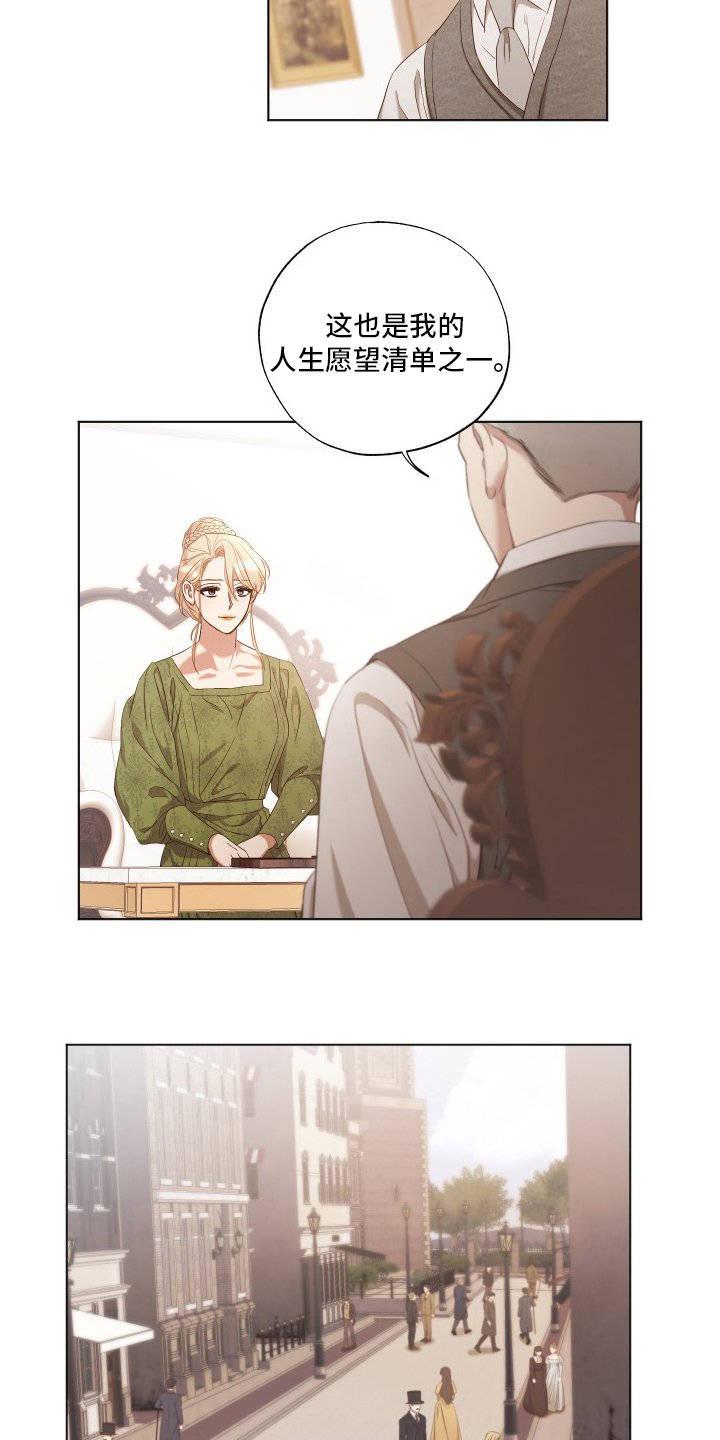 第34章：机会