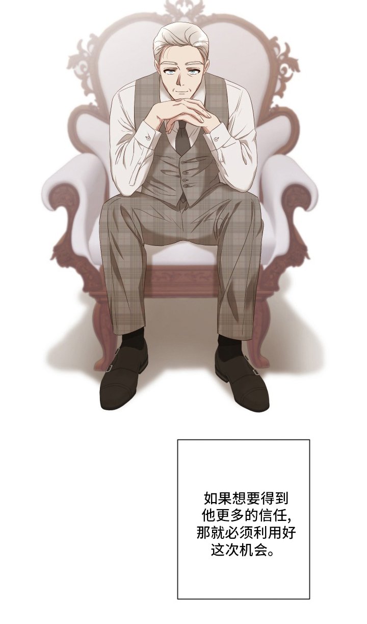 第34章：机会