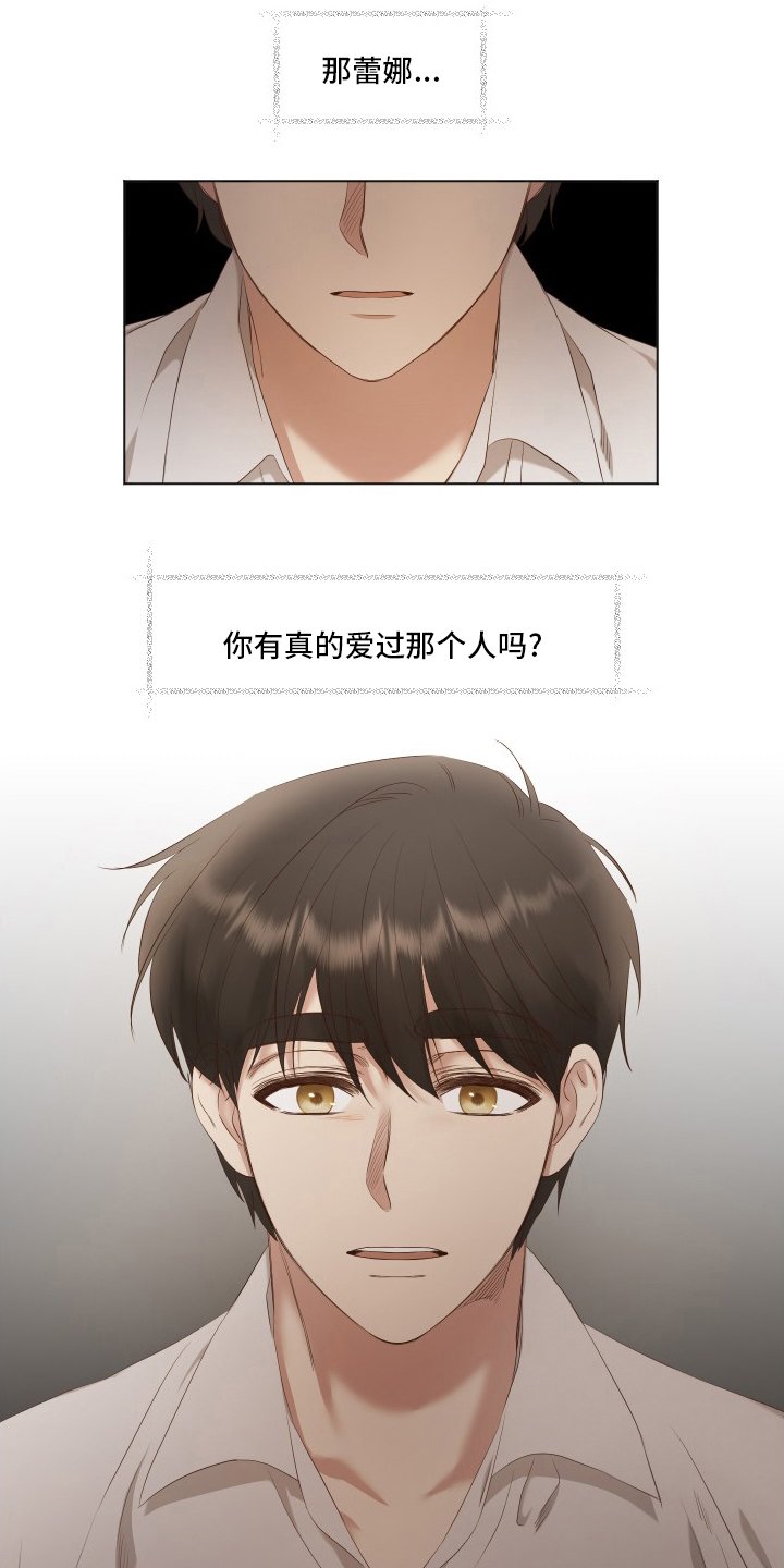 第35章：第五号
