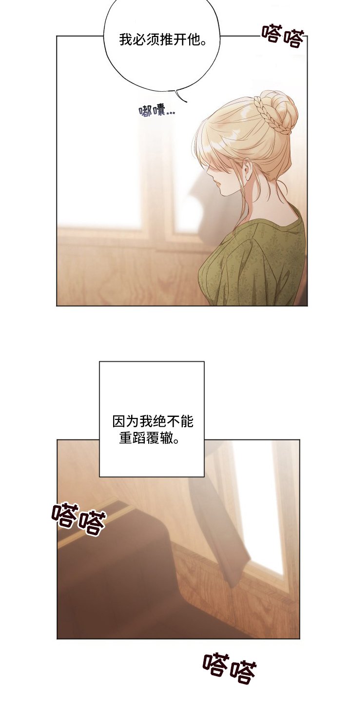 第35章：第五号