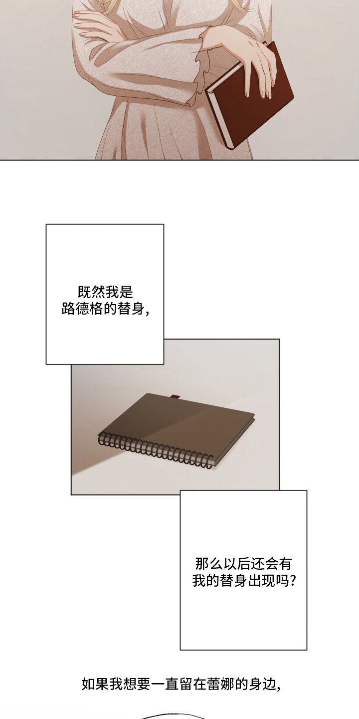 第35章：第五号