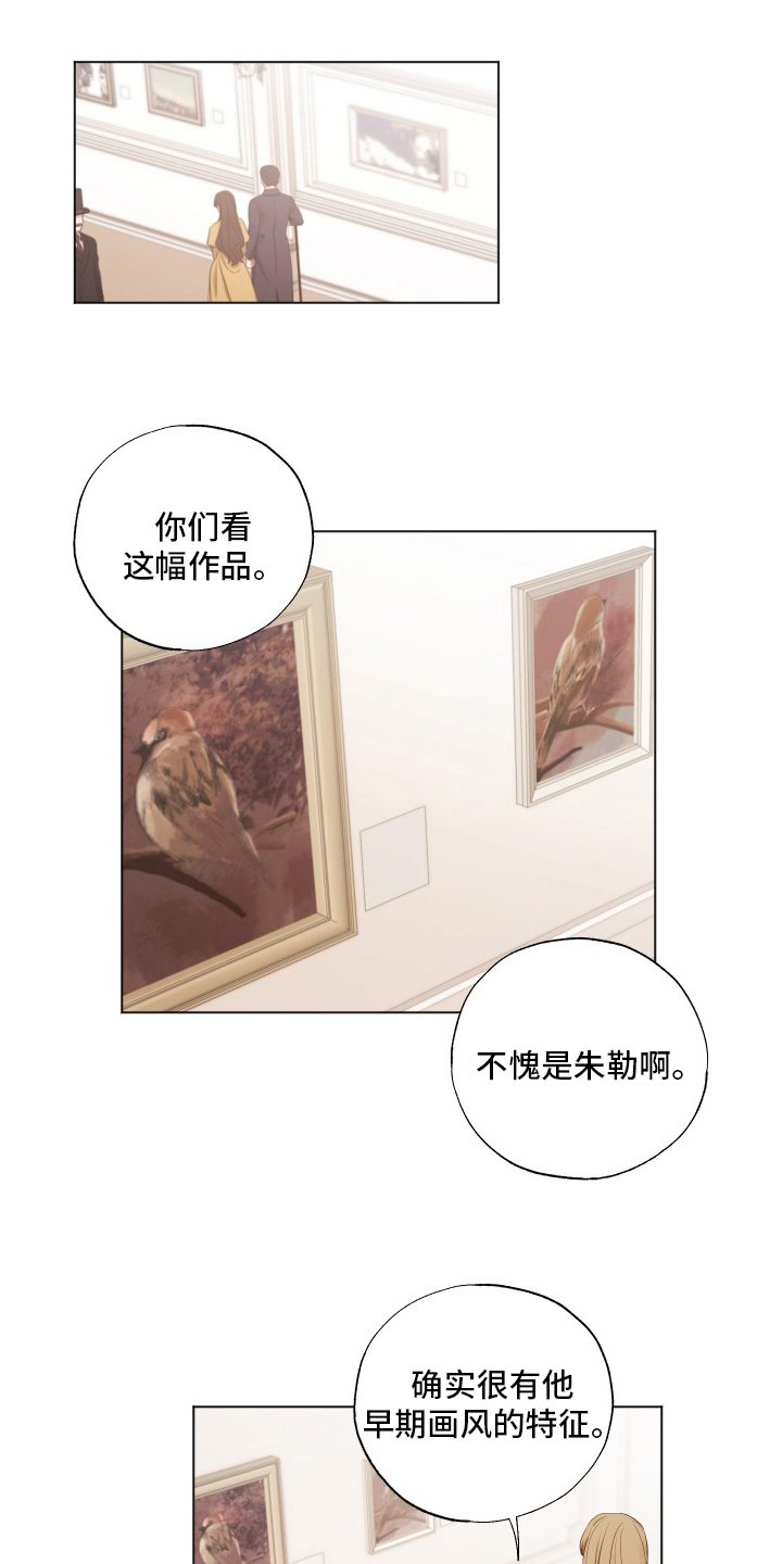 第36章：专家